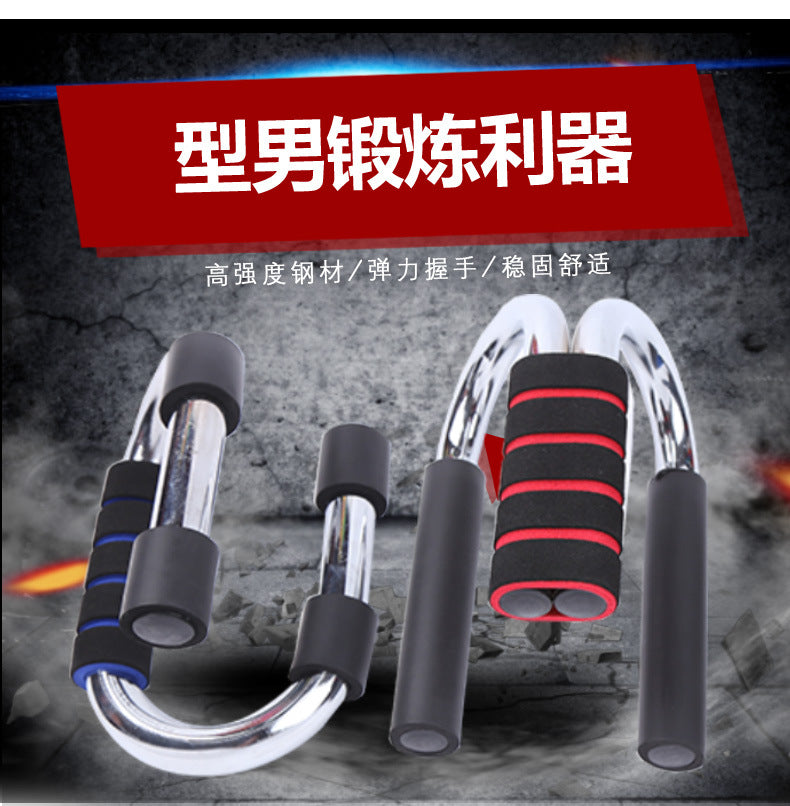 Ultimate Push-Up Trainer
