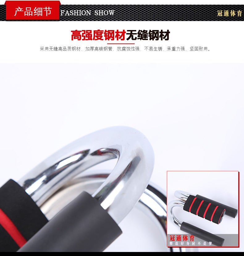 Ultimate Push-Up Trainer